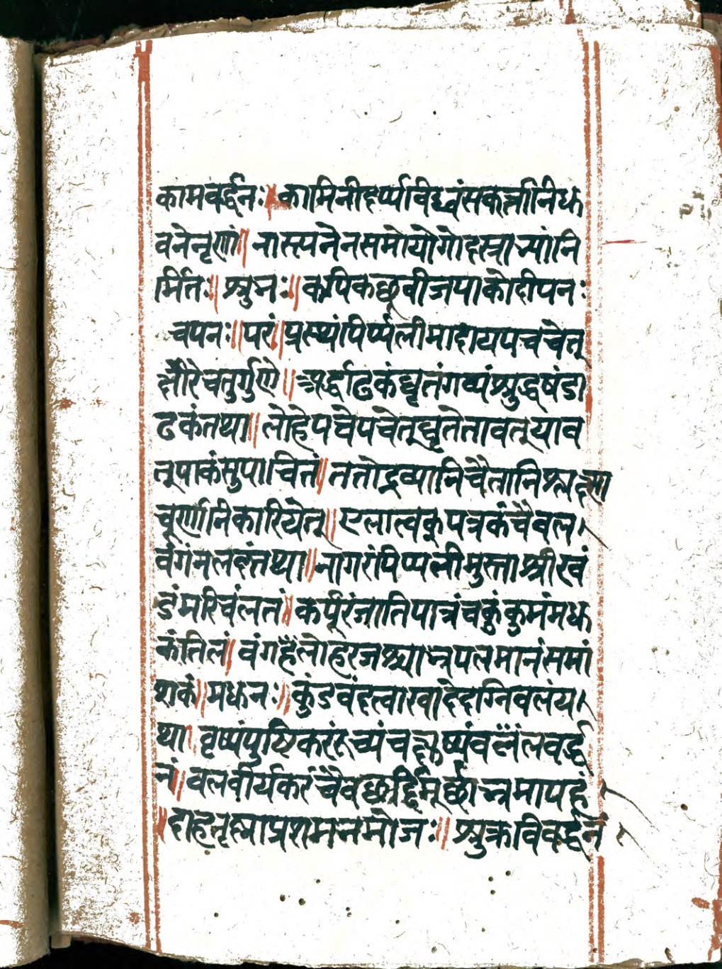 Vaidyaratna, page 101