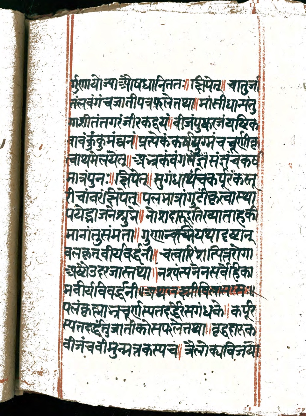 Vaidyaratna, page 103