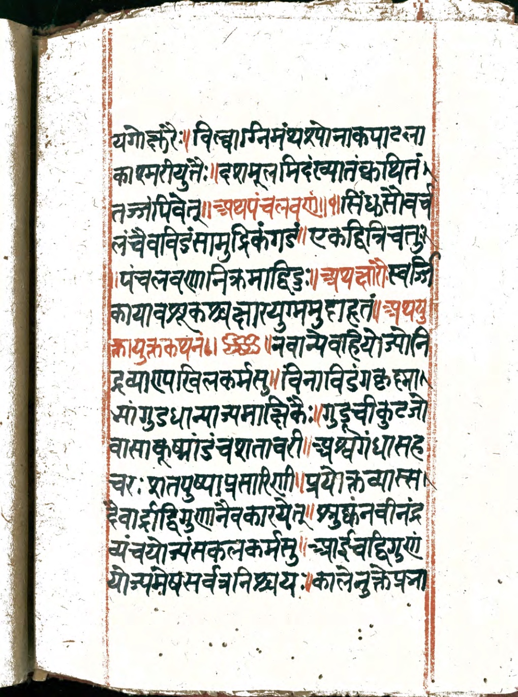 Vaidyaratna, page 113