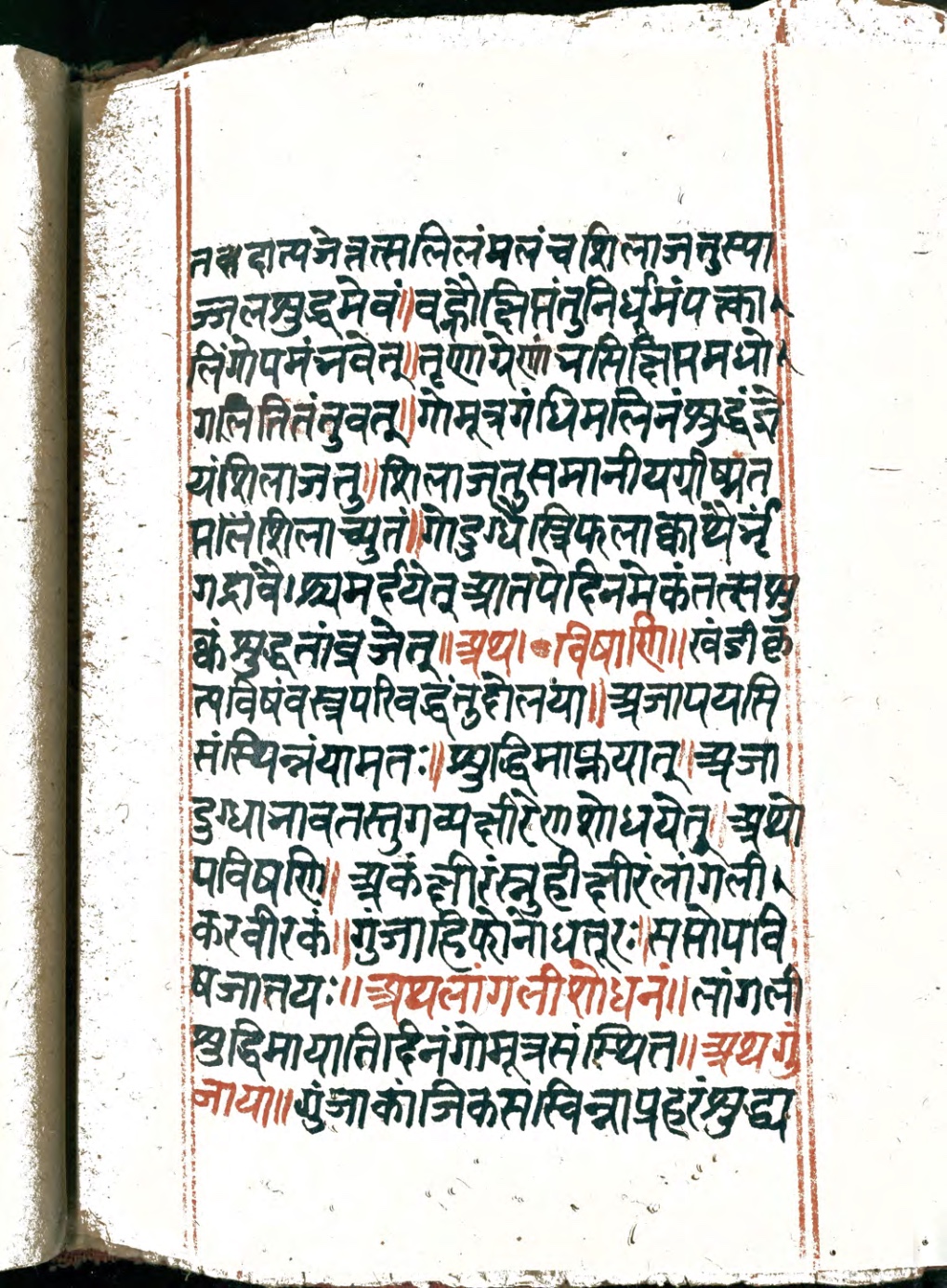 Vaidyaratna, page 127