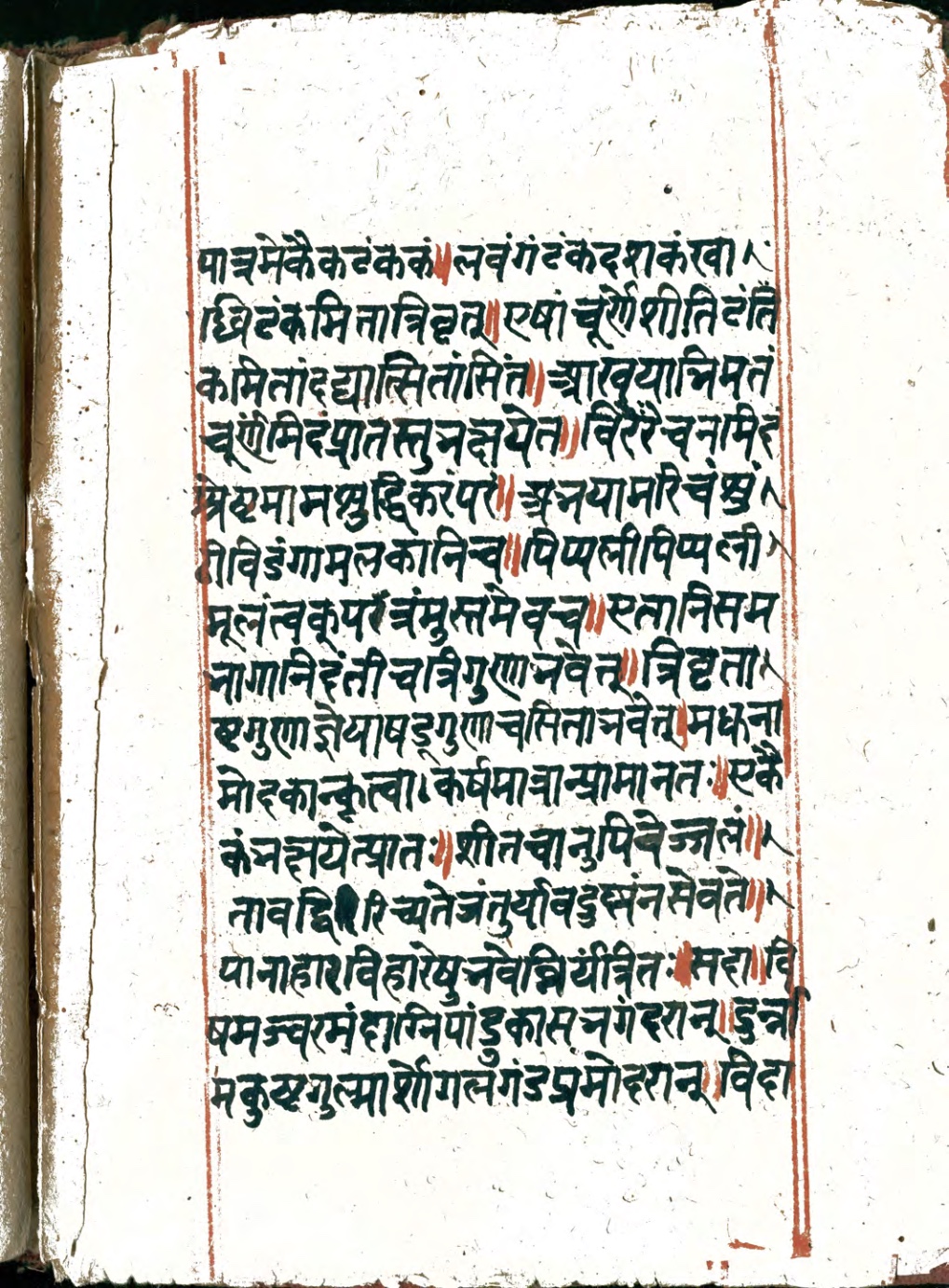 Vaidyaratna, page 131