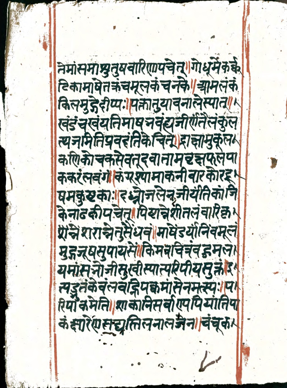 Vaidyaratna, page 137