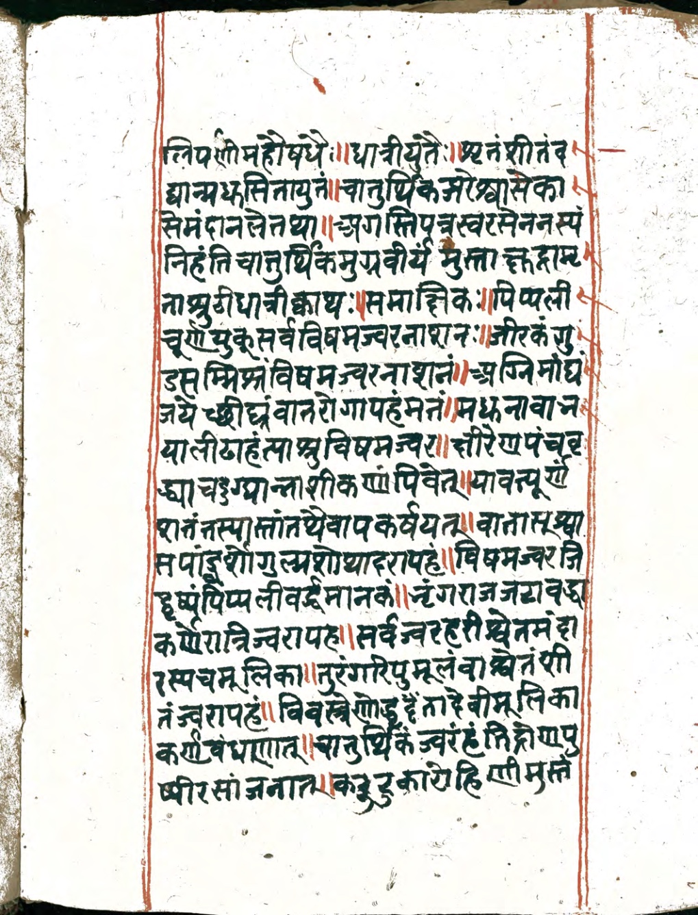 Vaidyaratna, page 16