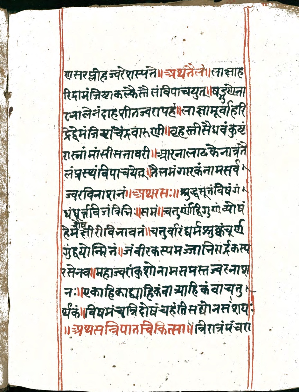 Vaidyaratna, page 18