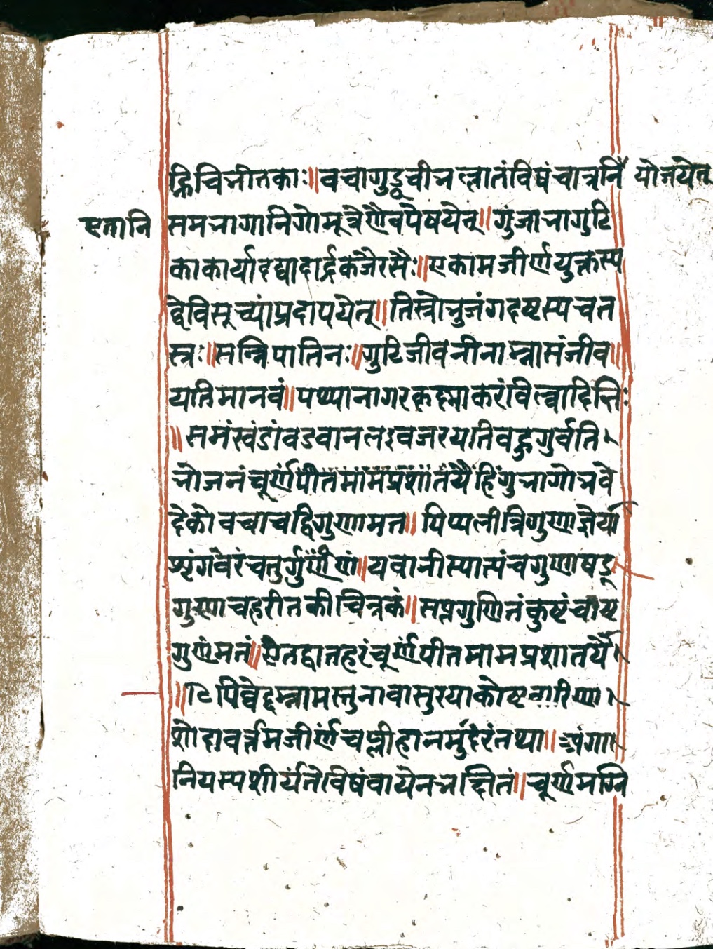 Vaidyaratna, page 30