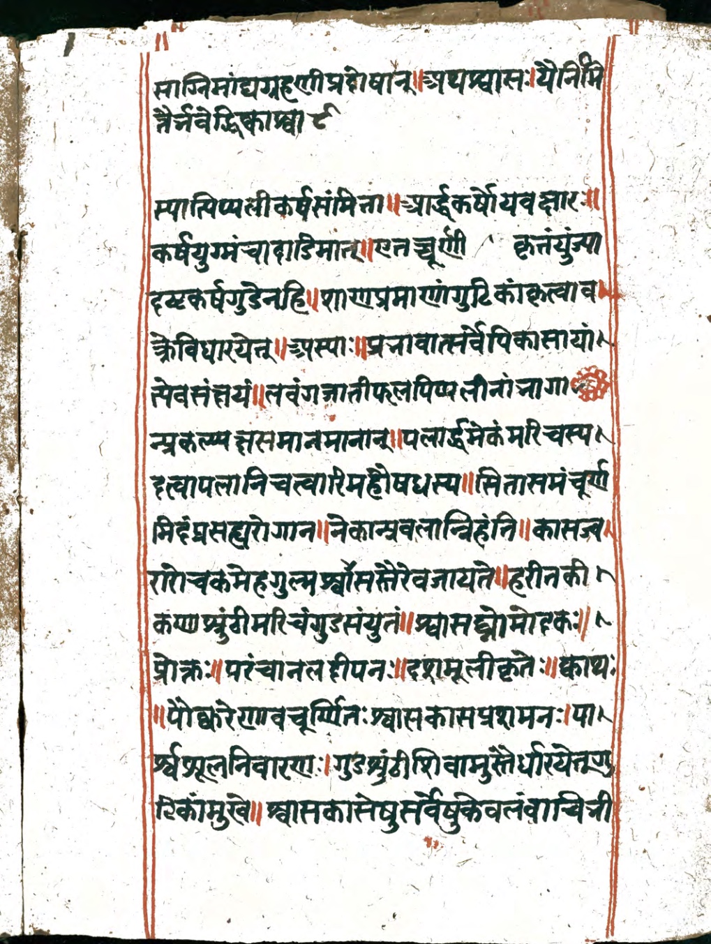 Vaidyaratna, page 36