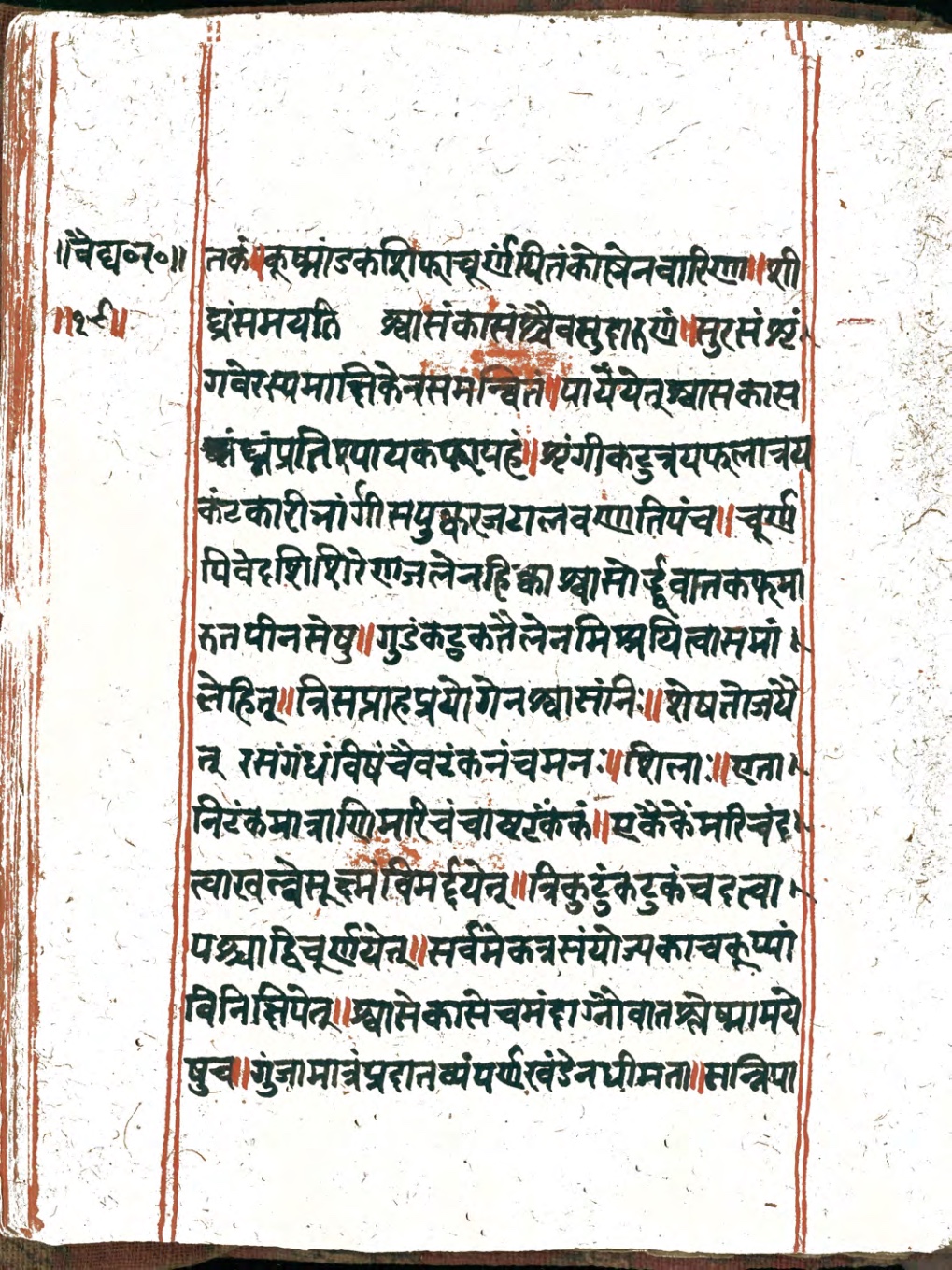 Vaidyaratna, page 37