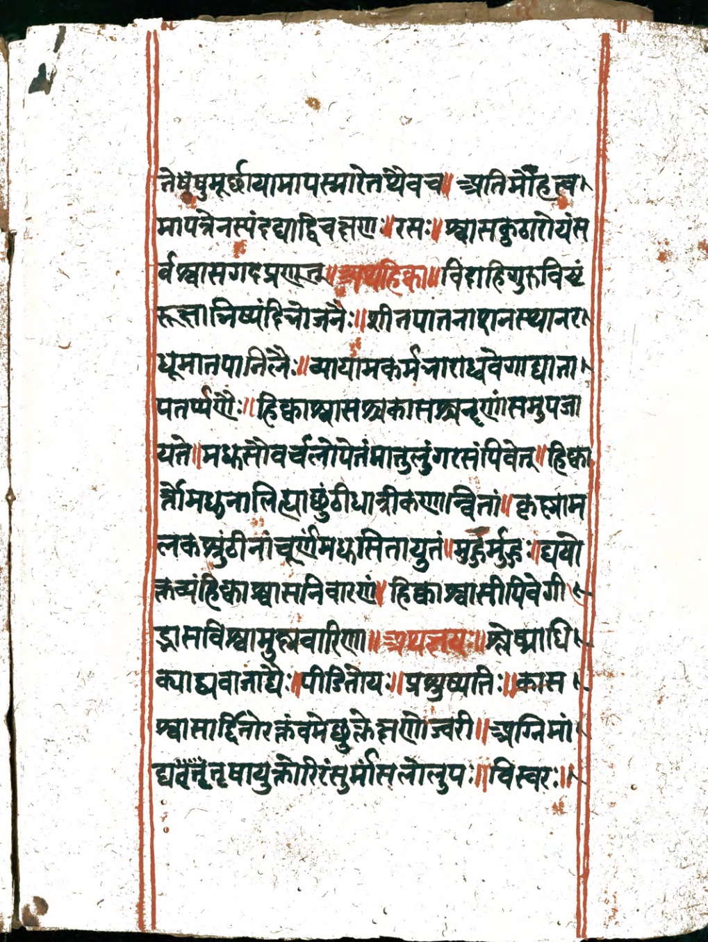 Vaidyaratna, page 38