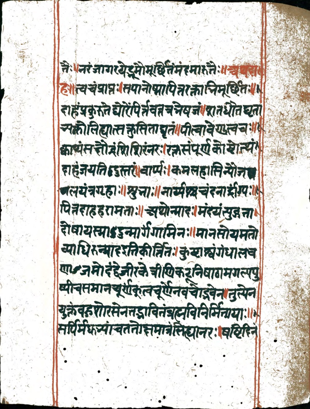 Vaidyaratna, page 44