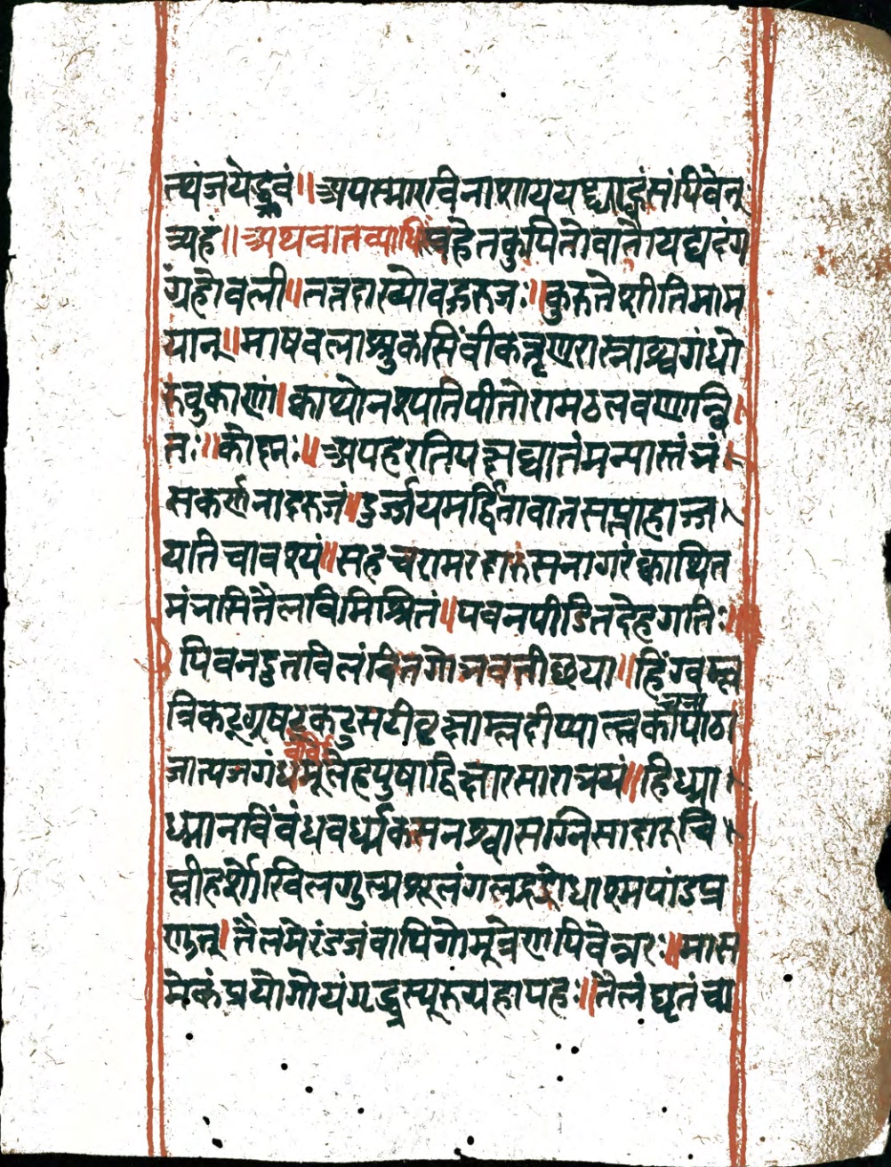 Vaidyaratna, page 46