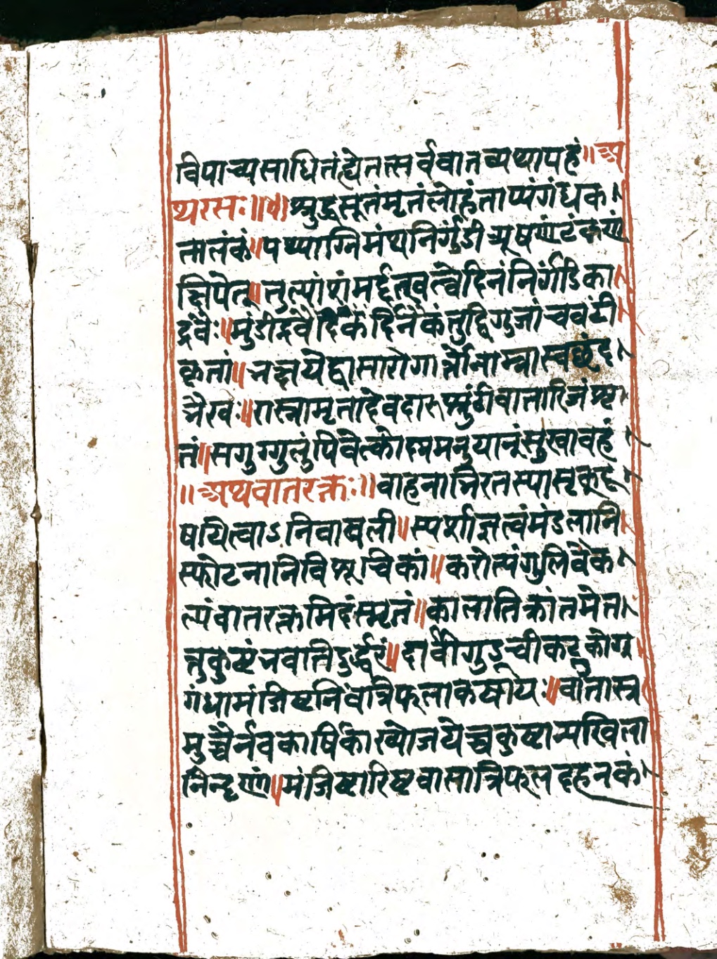 Vaidyaratna, page 50