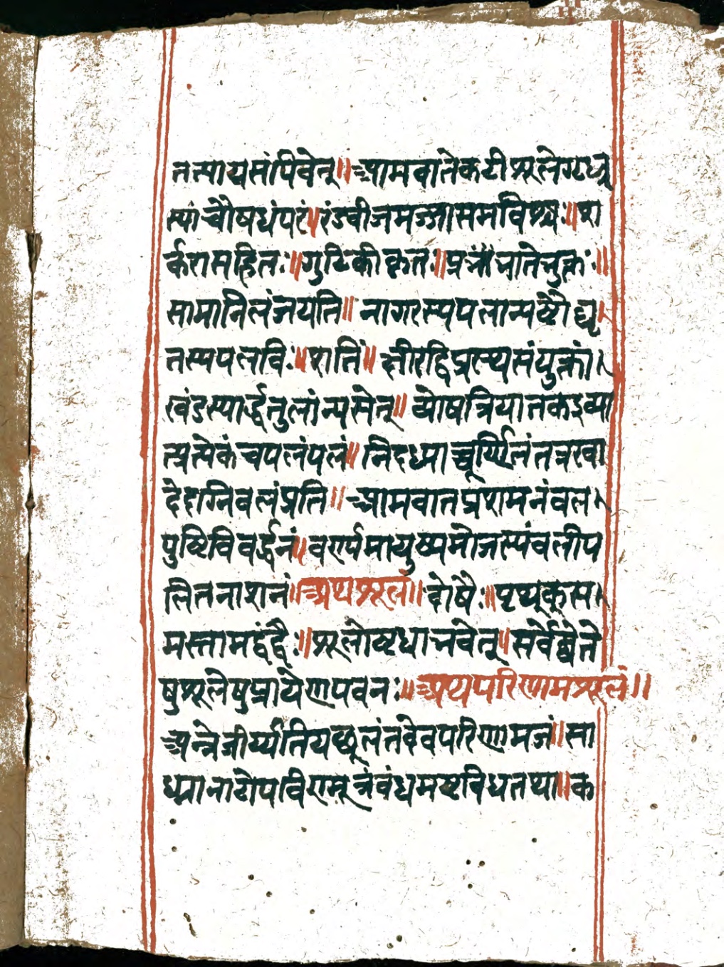 Vaidyaratna, page 52