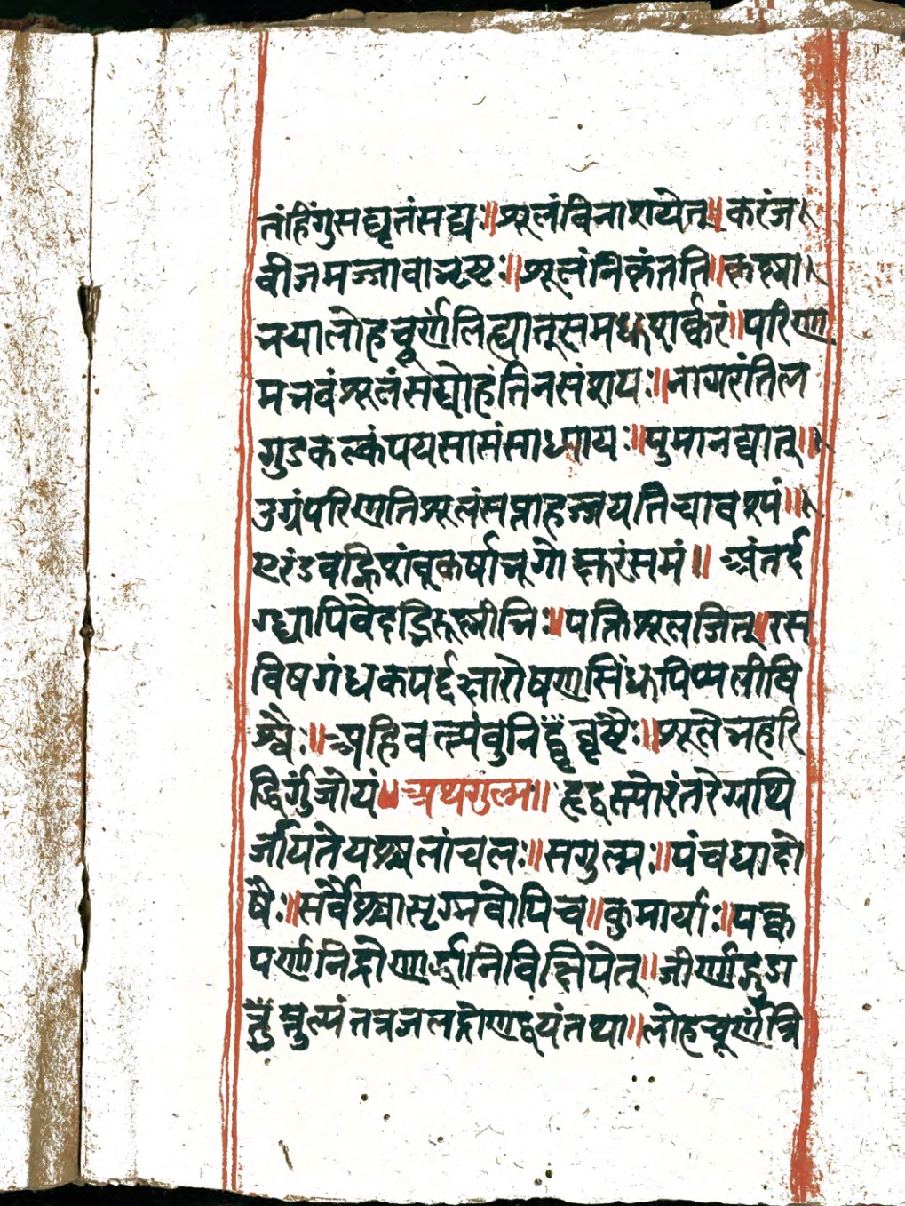 Vaidyaratna, page 54