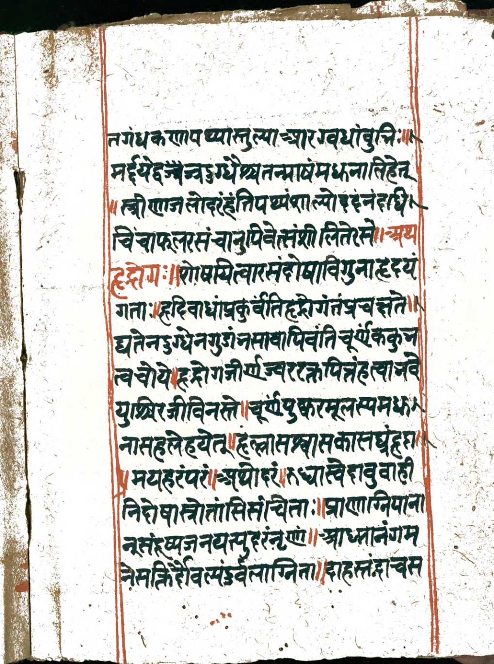 Vaidyaratna, page 56