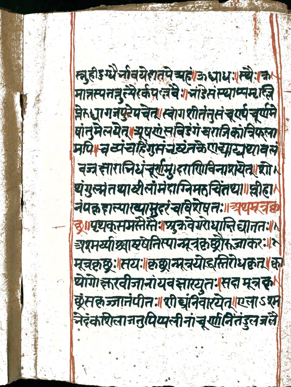 Vaidyaratna, page 58