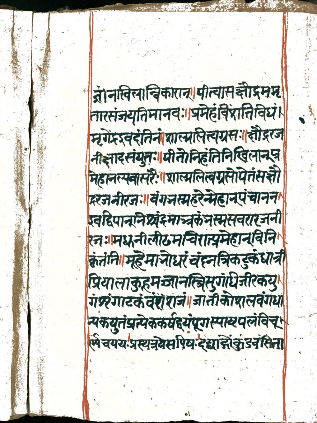 Vaidyaratna, page 62