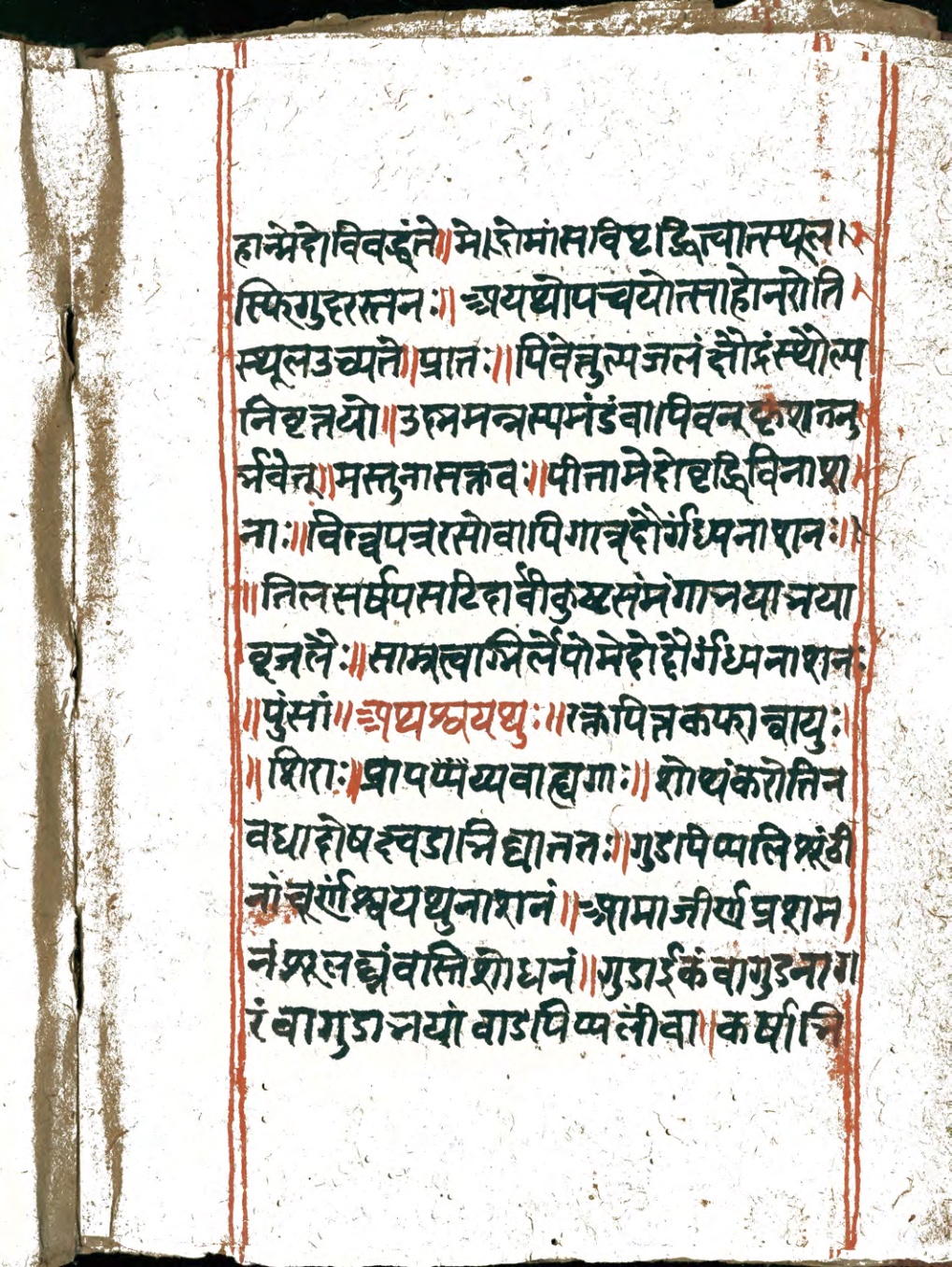 Vaidyaratna, page 64