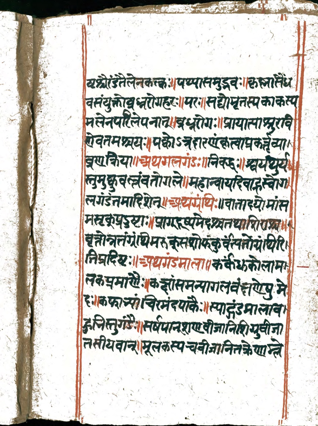 Vaidyaratna, page 66