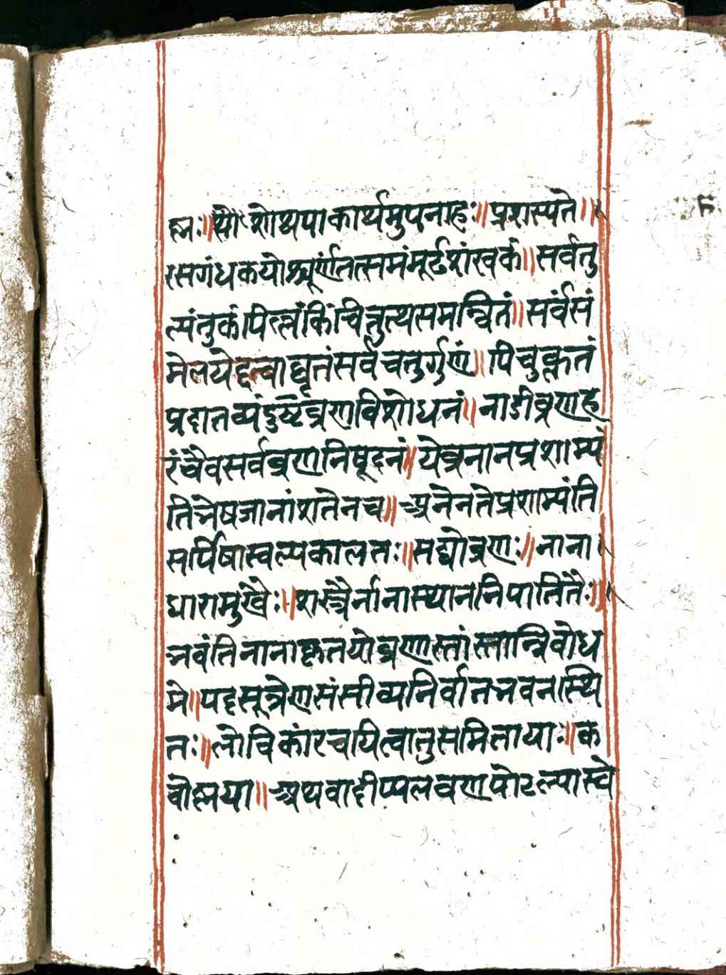 Vaidyaratna, page 68