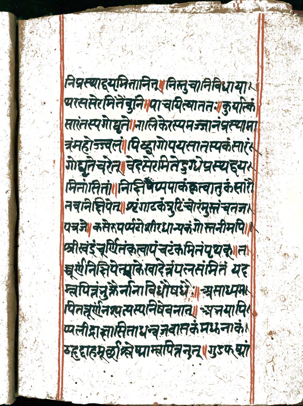Vaidyaratna, page 74