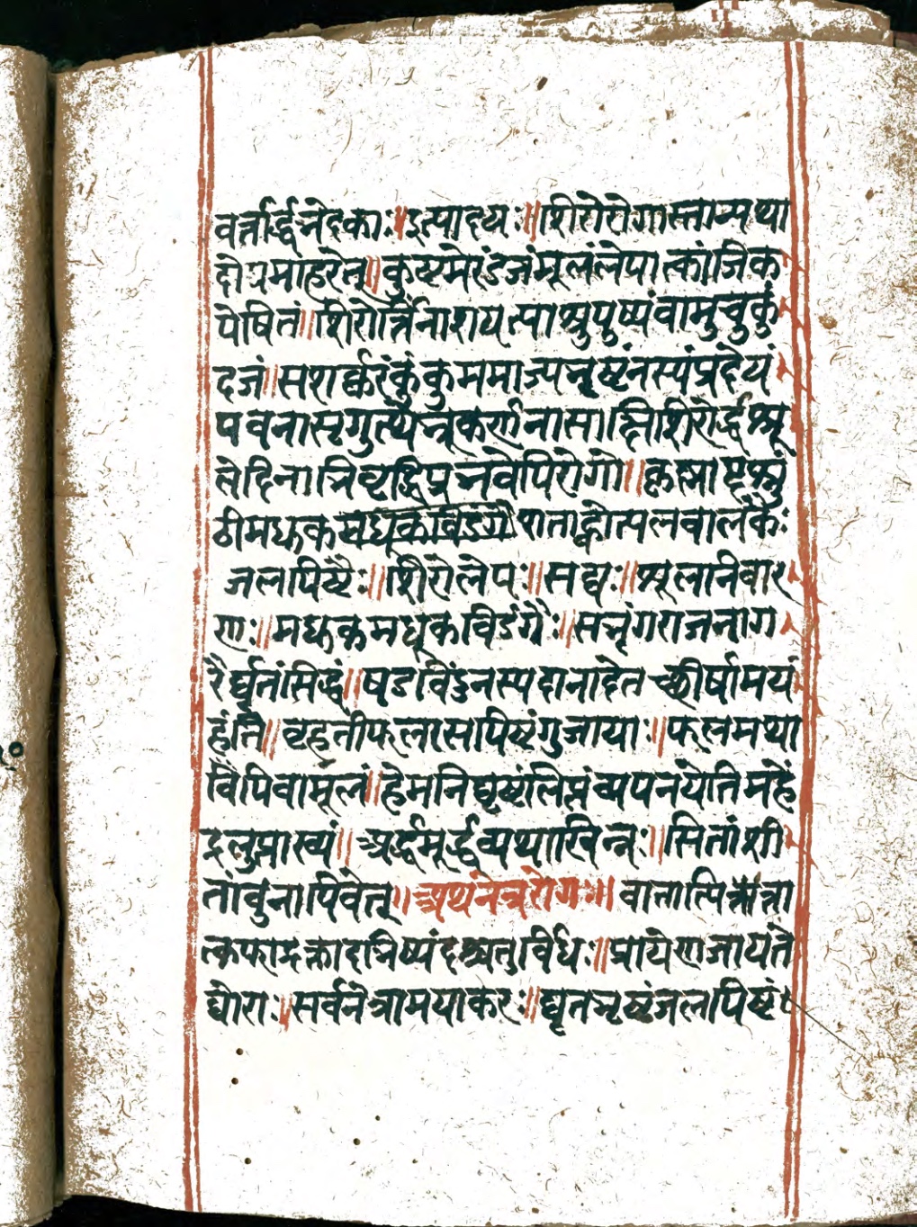 Vaidyaratna, page 80