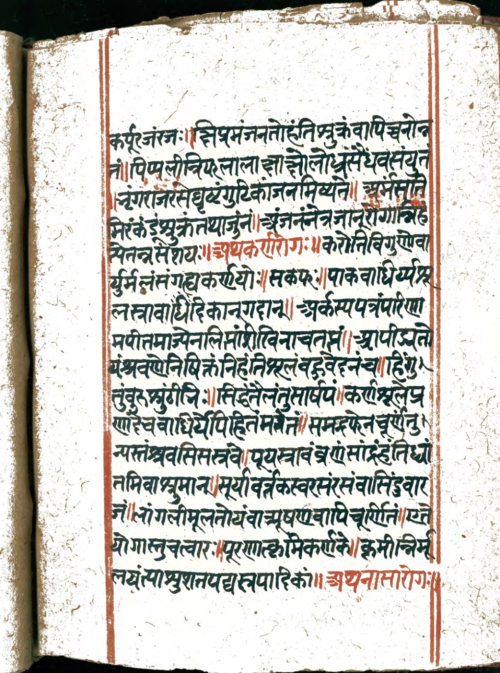 Vaidyaratna, page 82