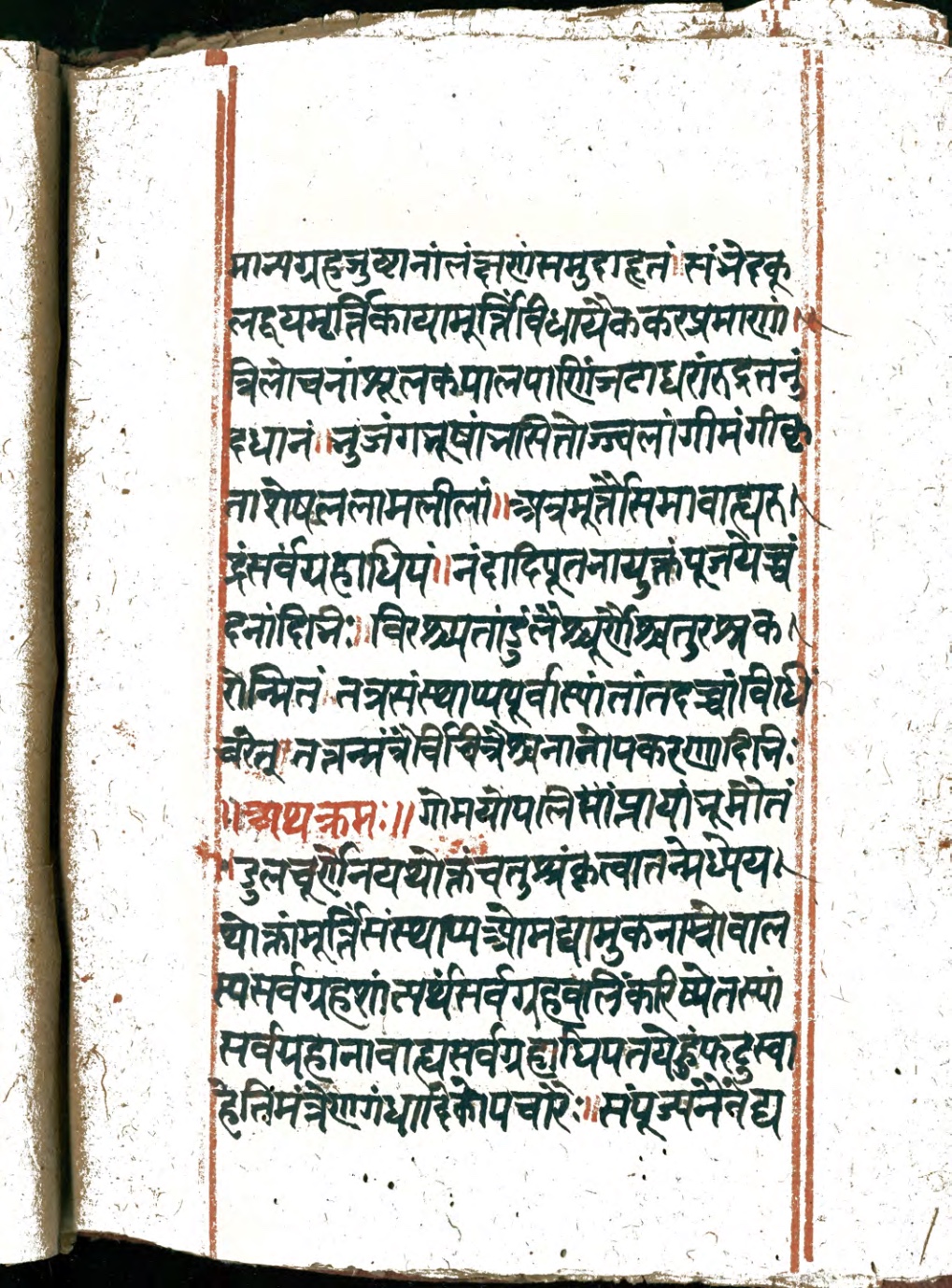 Vaidyaratna, page 95