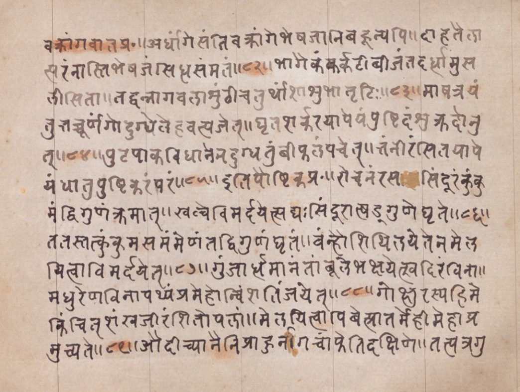 Vaidyānubhava, page 28