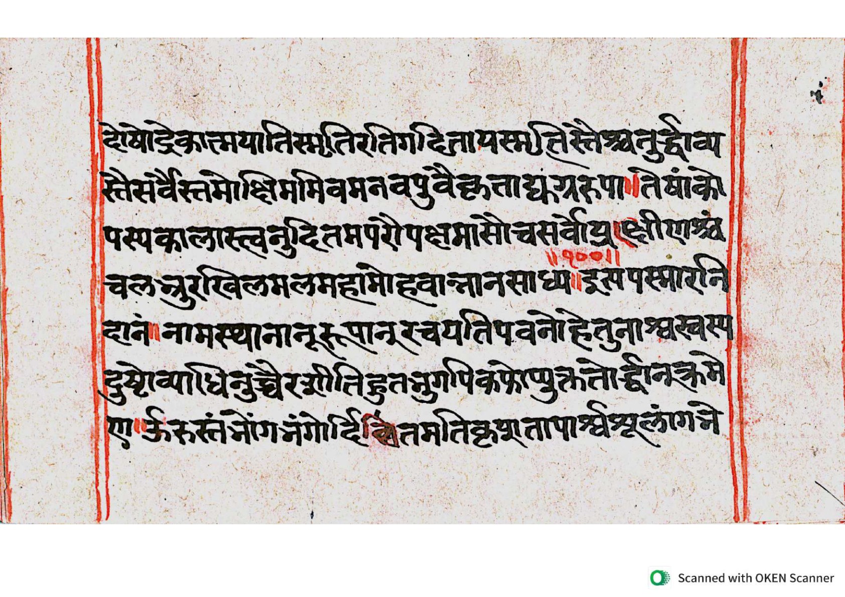 Vṛttamāṇikyamālā, page 50