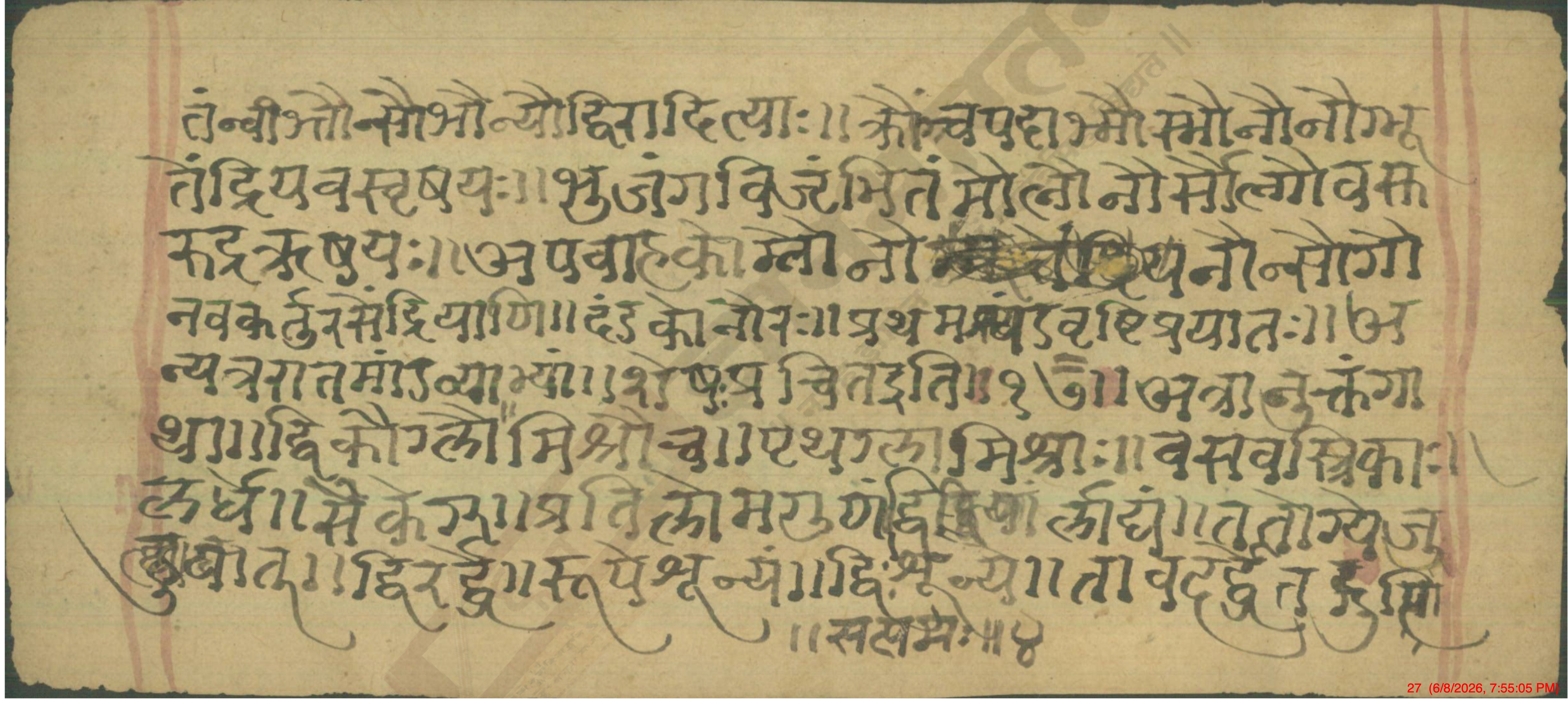 Chandaśāstra, page 27