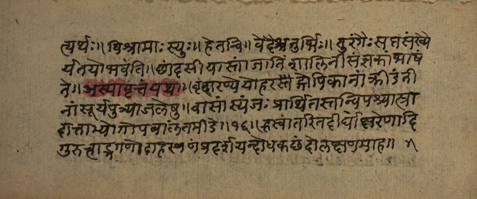 Śrutabodha-Saṭīka, page 44