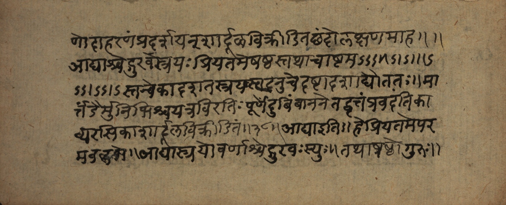 Śrutabodha-Saṭīka, page 86