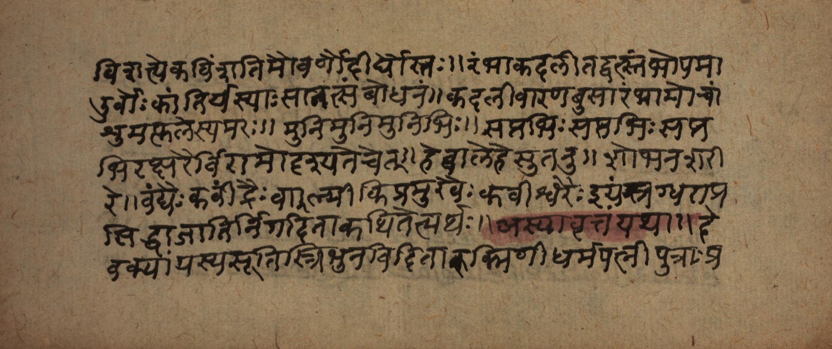 Śrutabodha-Saṭīka, page 90