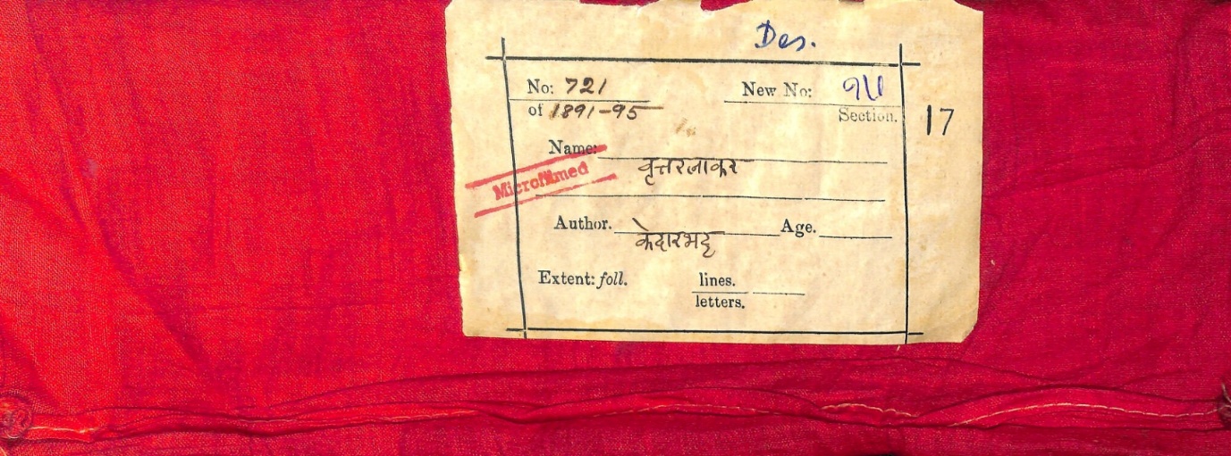 Page from the manuscript Vṛttaratnākara