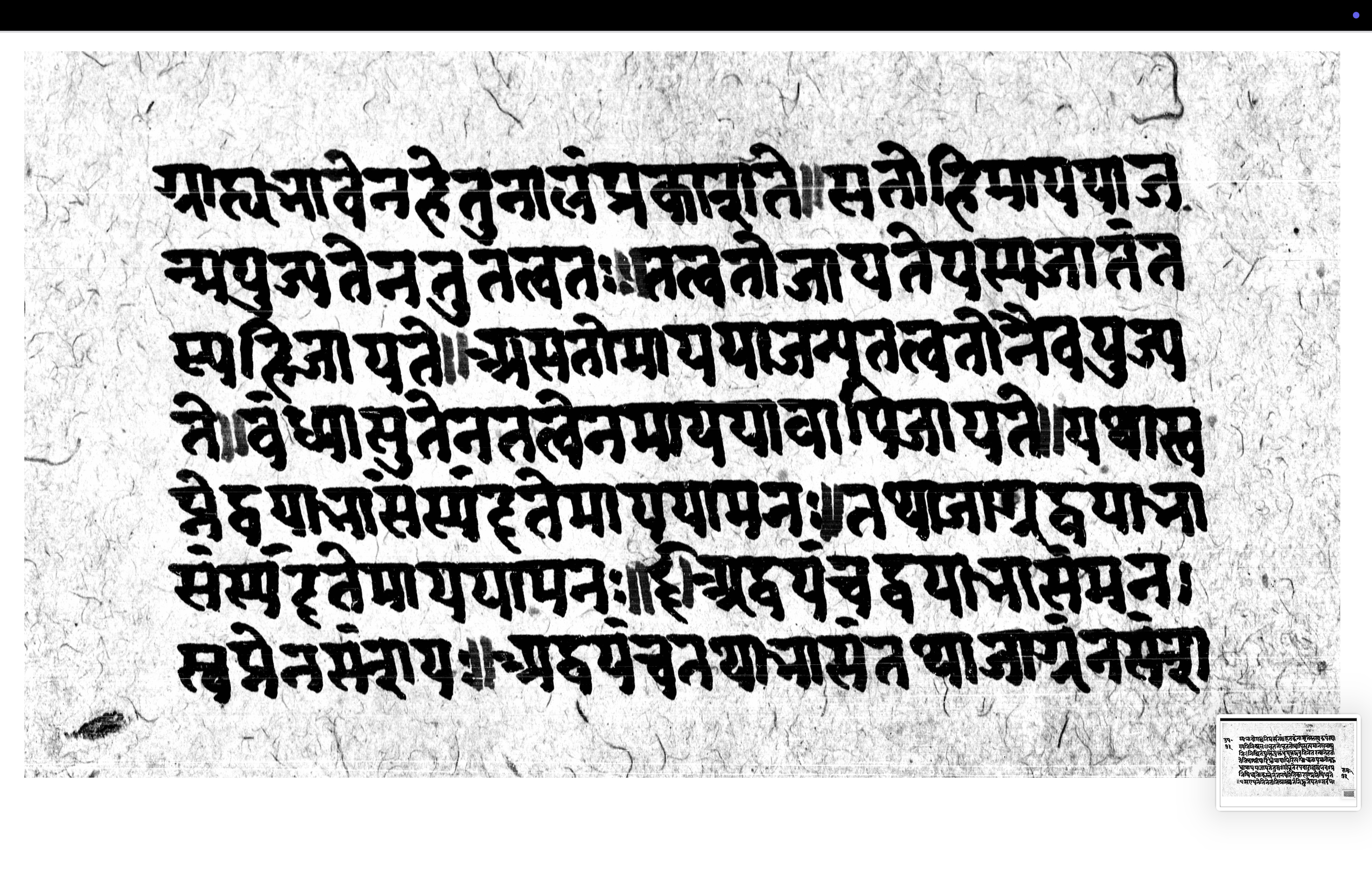 Advaitākhyaprakaraṇa, page 8