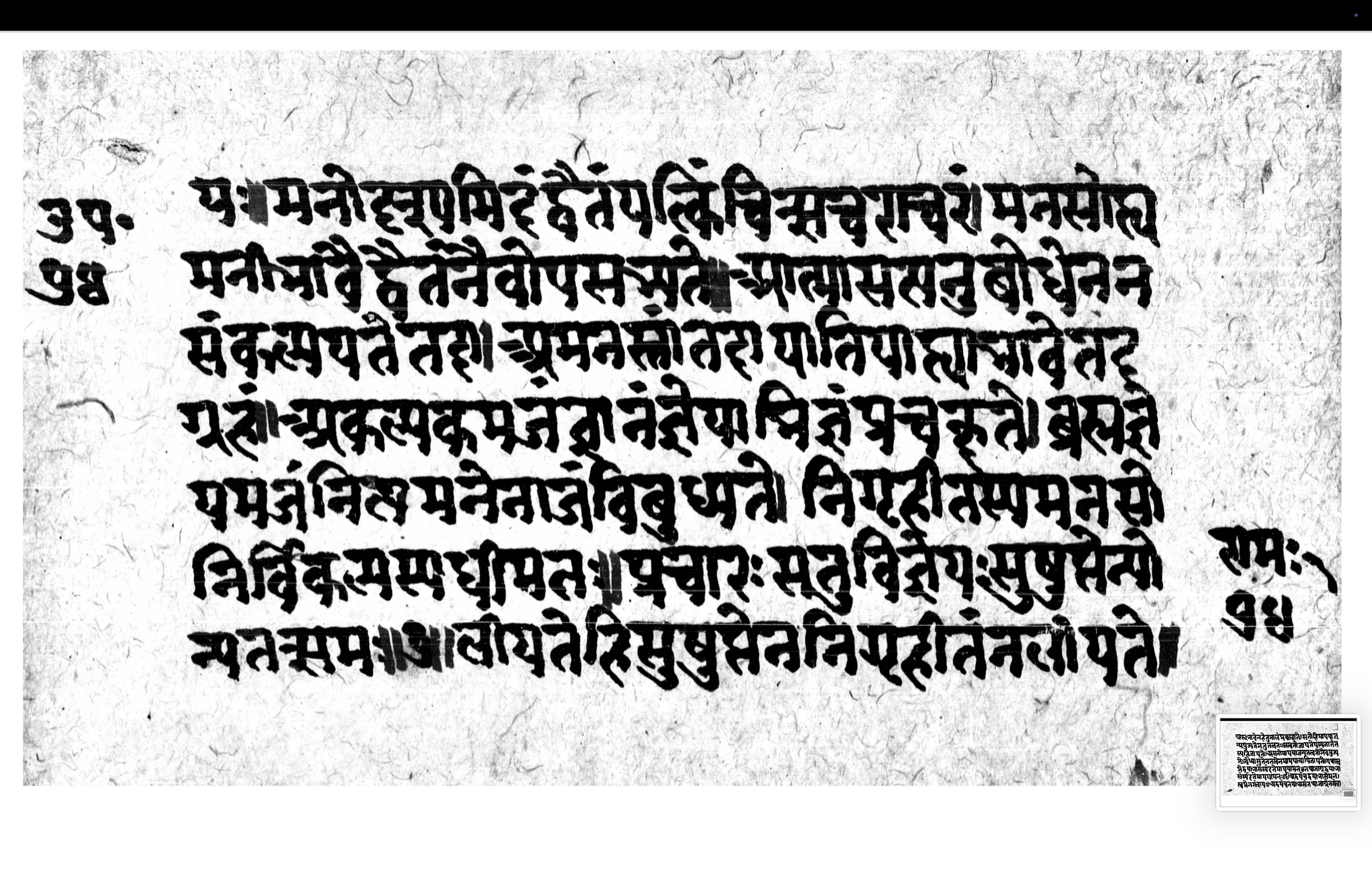 Advaitākhyaprakaraṇa, page 9