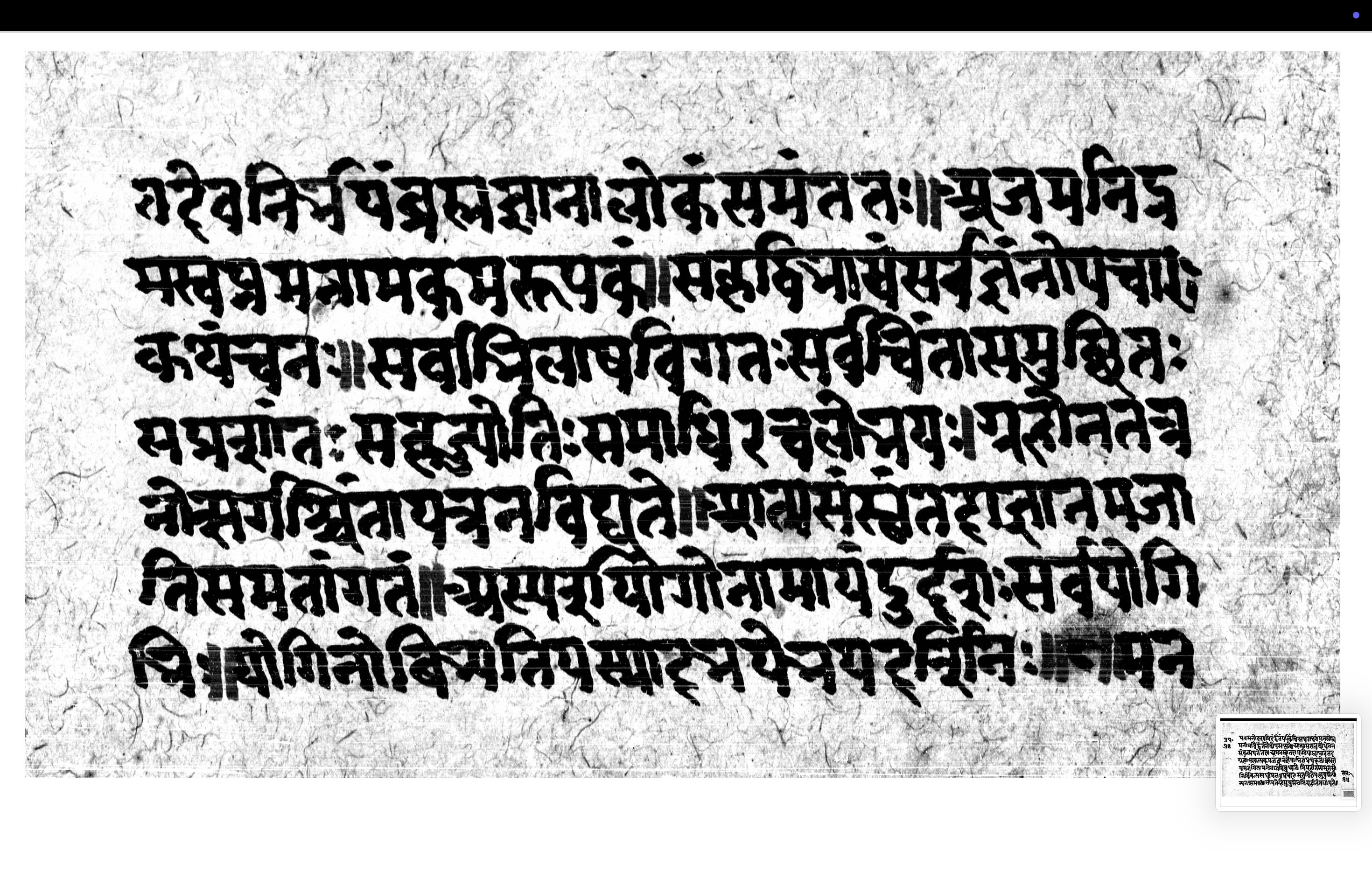 Advaitākhyaprakaraṇa, page 10
