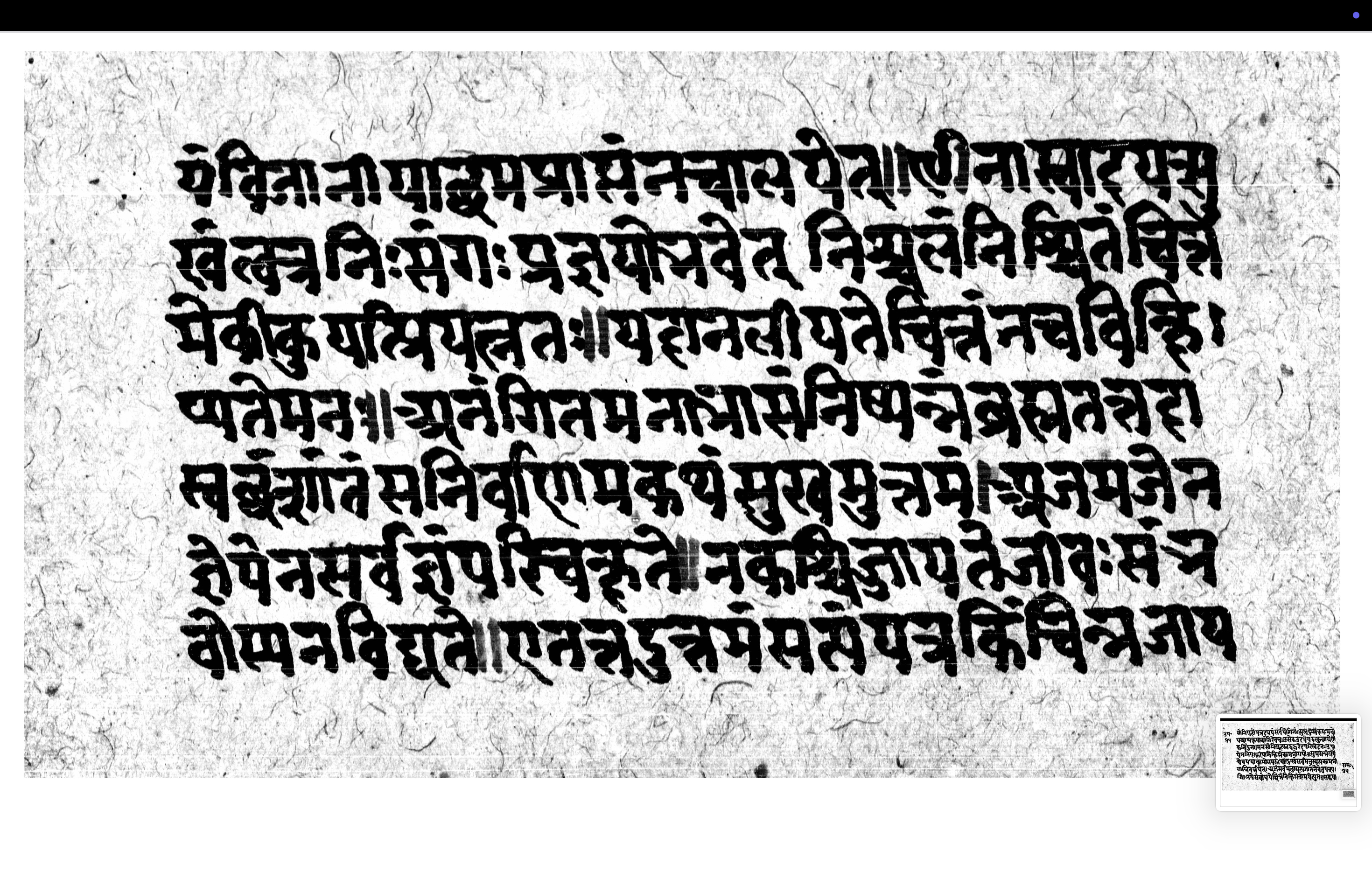 Advaitākhyaprakaraṇa, page 12