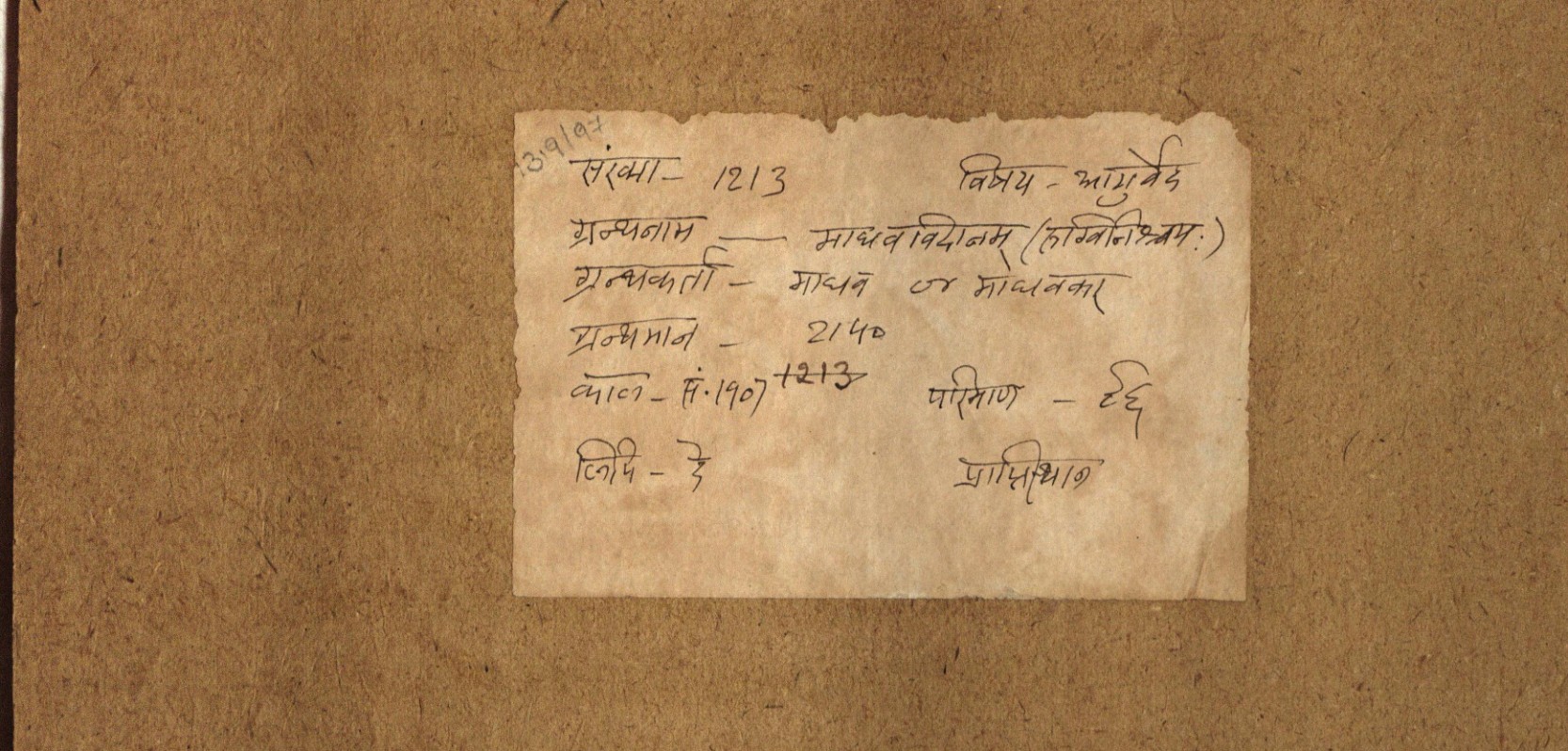 This manuscript page is a catalog record for an Ayurveda text titled Madhava Nidanam, also known as Rugvinishchaya, authored by Madhava or Madhavakara. The text is a classical Indian medical work focused on disease diagnosis and identification. The manuscript is written in Devanagari script and dates to Samvat 1907, containing 2140 verses or units of text. The record includes details such as the manuscript number 1213, dimensions, and place of acquisition, serving as a bibliographic entry for this important Ayurvedic diagnostic treatise.