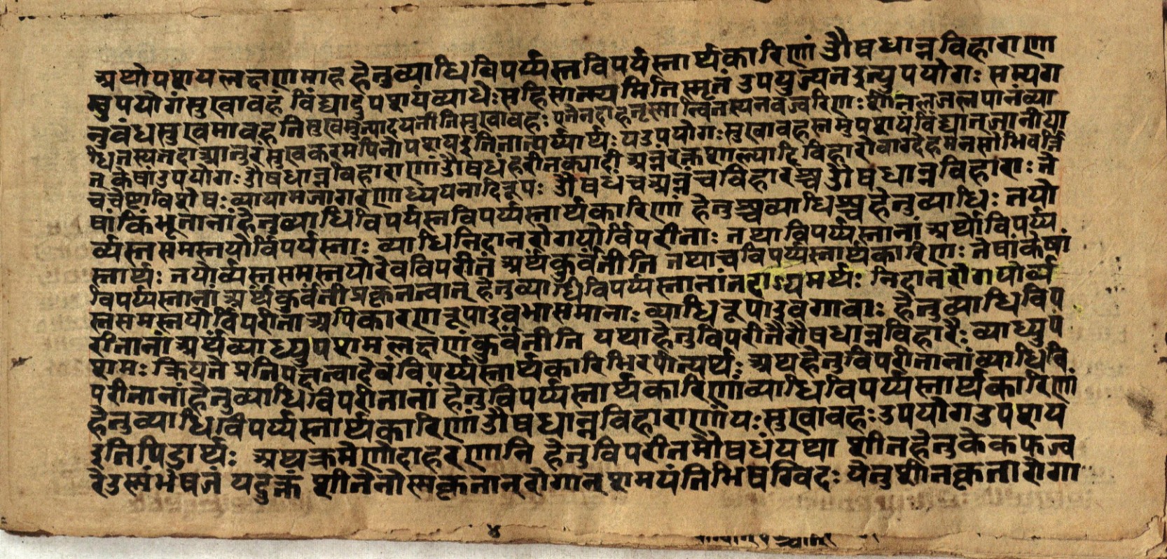 Page of the Mādhavanidānaṃ explaining upaśaya, therapeutic relief as a diagnostic test