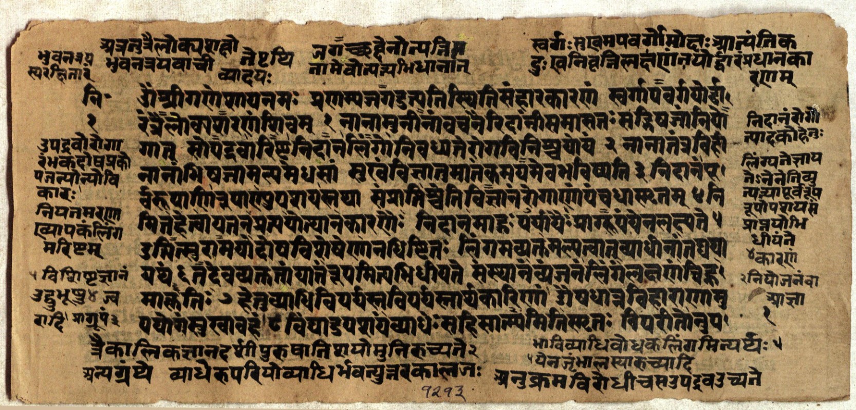 Opening verses of the Mādhavanidānaṃ setting out the five-fold diagnostic framework