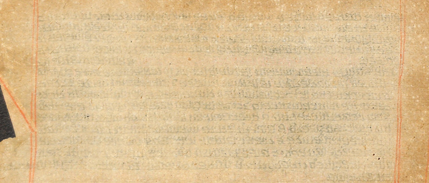 Rāmayaśorasāyana, page 2