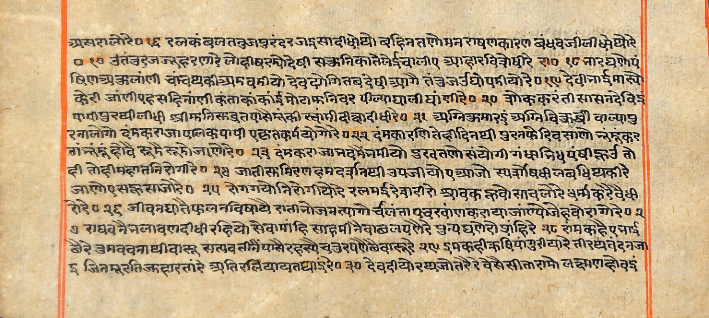 Rāmayaśorasāyana, page 102