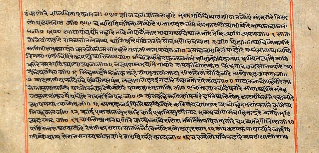 Rāmayaśorasāyana, page 128