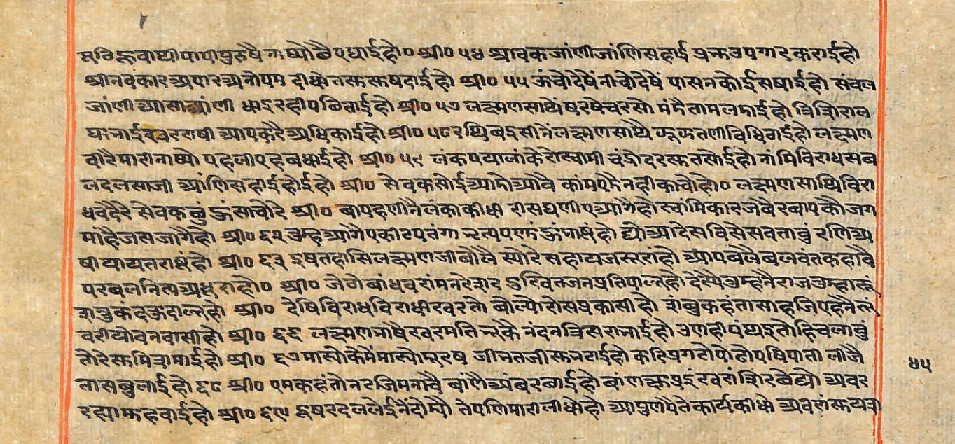 Rāmayaśorasāyana, page 131