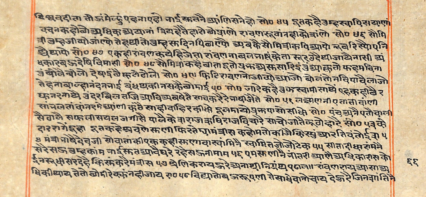 Rāmayaśorasāyana, page 173
