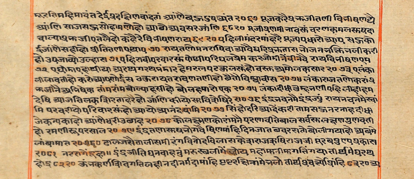 Rāmayaśorasāyana, page 180