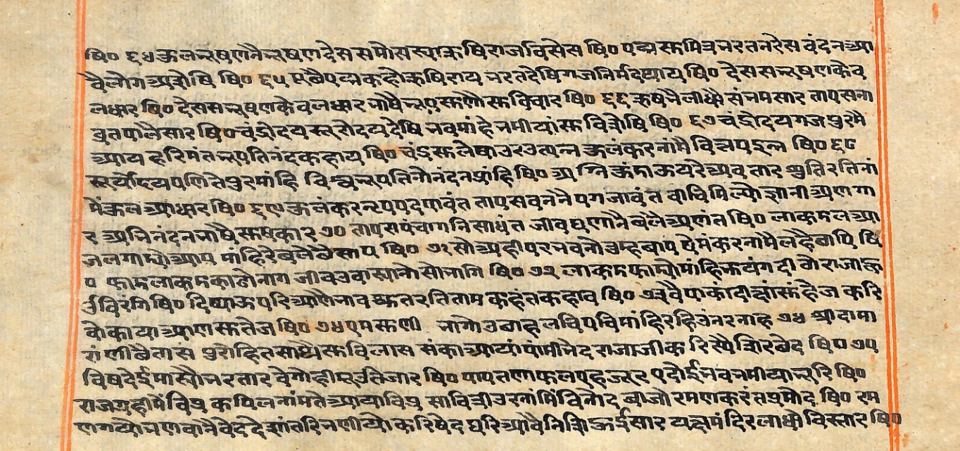 Rāmayaśorasāyana, page 186