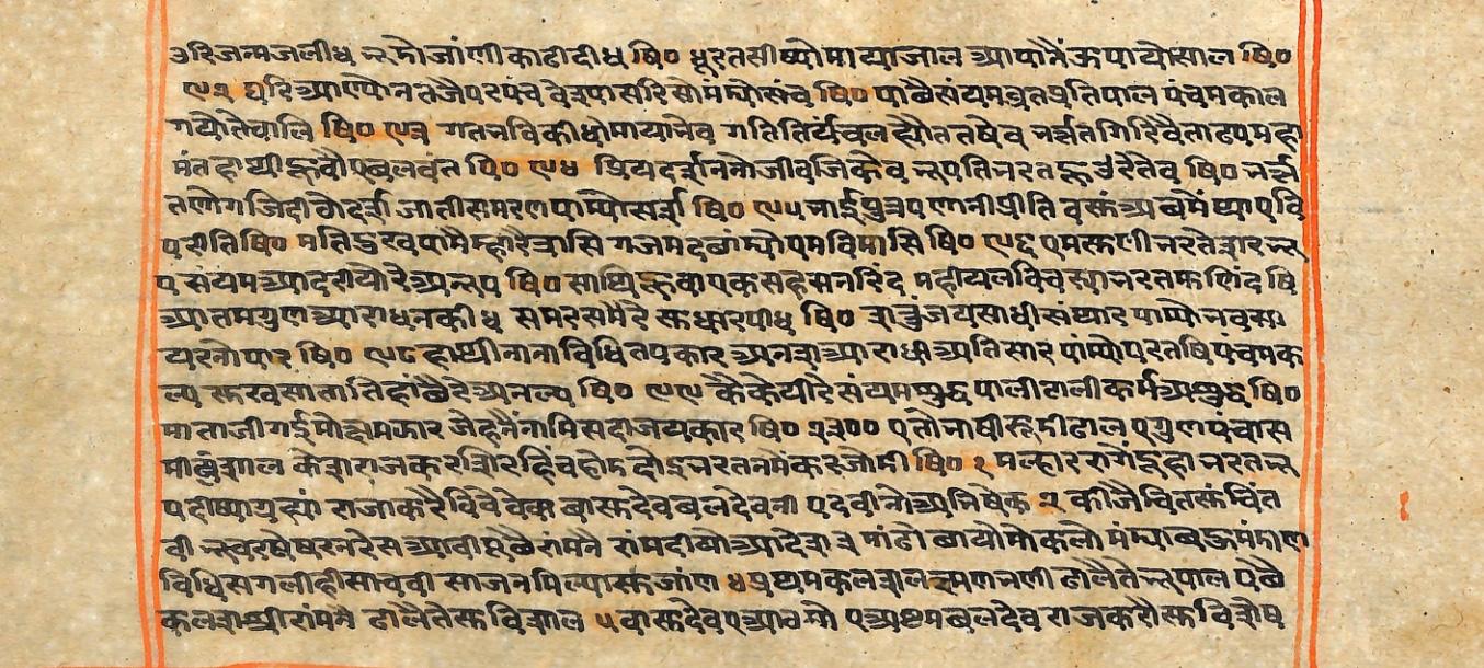 Rāmayaśorasāyana, page 188