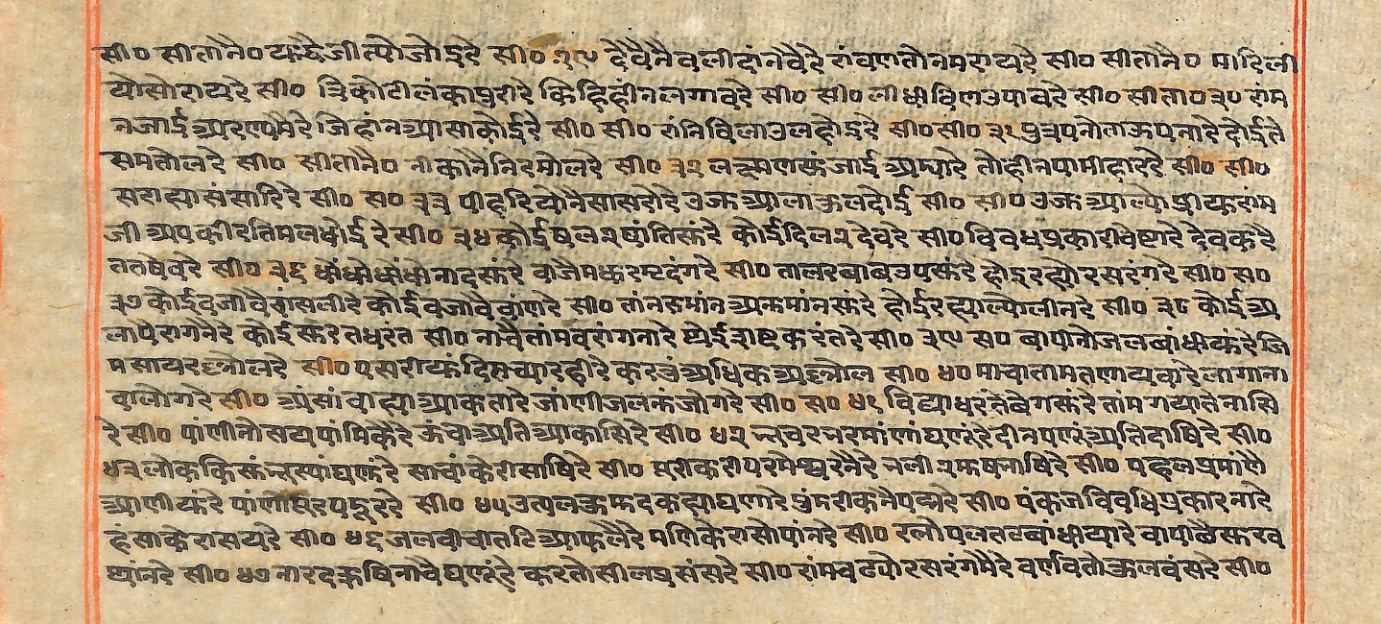Rāmayaśorasāyana, page 224